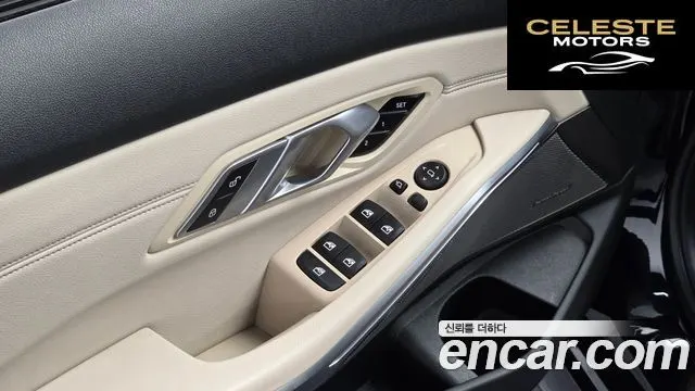 BMW Série 3 (G20) M340i 2021 — photo 16 sur 20