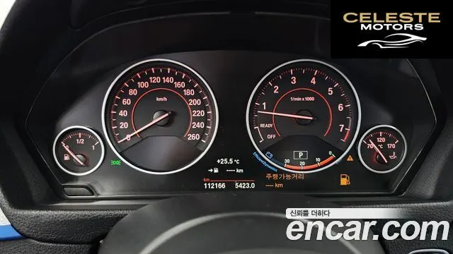 BMW Série 3 (F30) 320i M Sport 2016 — photo 8 sur 20