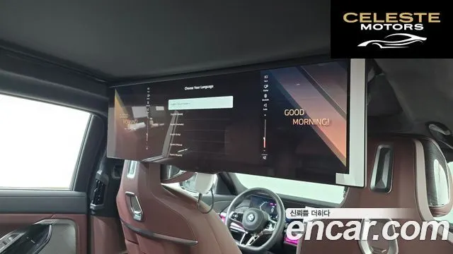 BMW Série 7 (G70) 740i sDrive M Sport 2023 — photo 23 sur 37