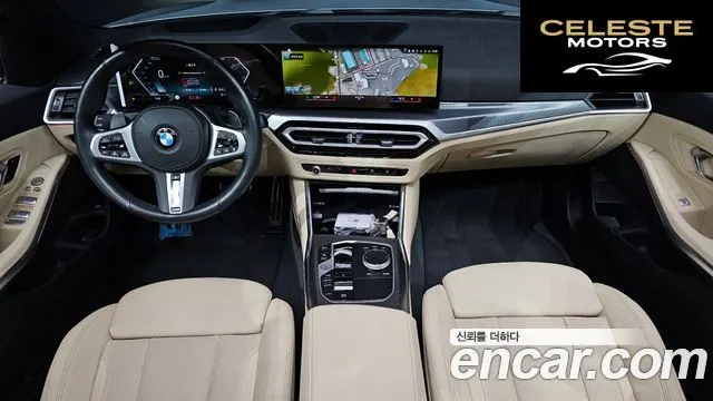 BMW Série 3 (G20) 320i M Sport 2023 — photo 10 sur 34