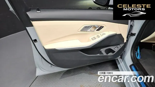 BMW Série 3 (G20) 320i M Sport 2023 — photo 14 sur 34