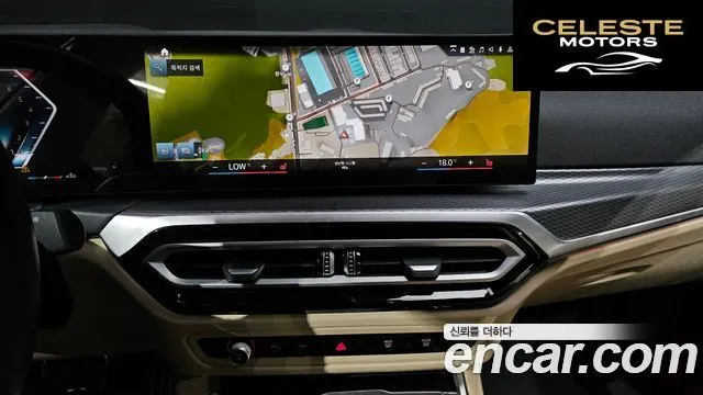 BMW Série 3 (G20) 320i M Sport 2023 — photo 20 sur 34