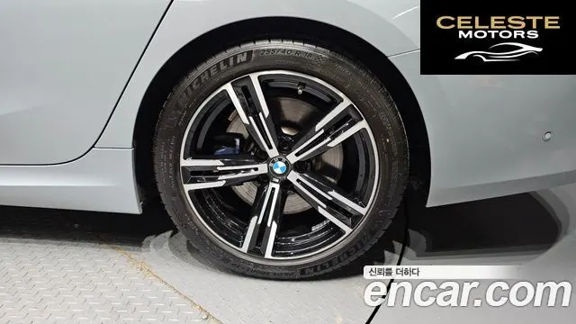 BMW Série 3 (G20) 320i M Sport 2023 — photo 7 sur 34