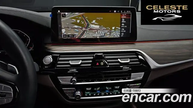 BMW Série 6 GT (G32) 630i xDrive Luxury 2023 — photo 18 sur 34