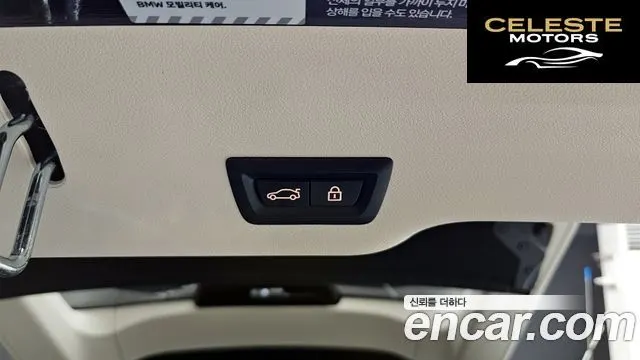 BMW Série 6 GT (G32) 630i xDrive Luxury 2023 — photo 26 sur 34