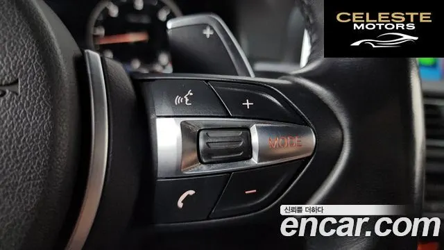 BMW Série 5 (F10) 530d xDrive M Sport 2015 — photo 15 sur 20