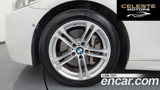 BMW Série 5 (F10) 530d xDrive M Sport 2015 — photo 5 sur 20