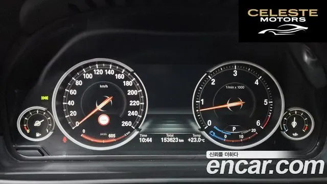 BMW Série 5 (F10) 530d xDrive M Sport 2015 — photo 8 sur 20