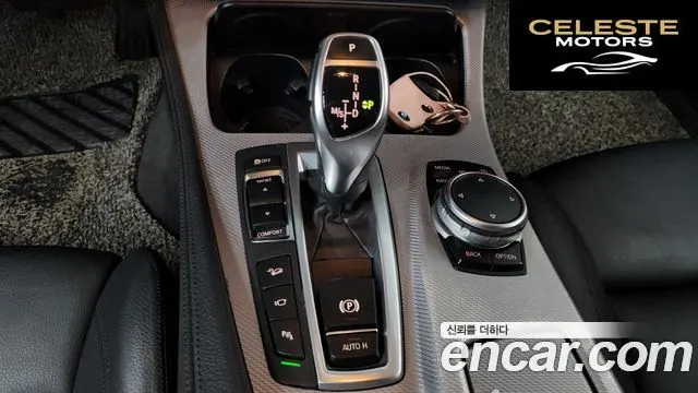 BMW Série 5 (F10) 530d xDrive M Sport 2015 — photo 9 sur 20