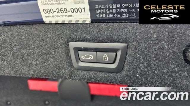 BMW Série 5 (G30) 523d M Sport 2021 — photo 21 sur 32