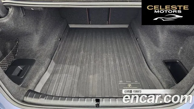 BMW Série 5 (G30) 523d M Sport 2021 — photo 22 sur 32
