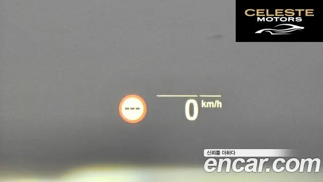 BMW Série 5 (G30) 523d M Sport 2021 — photo 32 sur 32