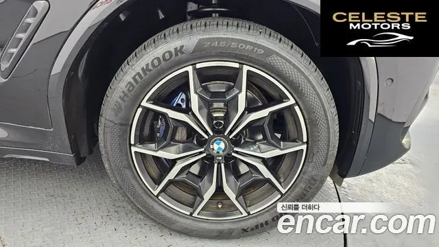 BMW X4 (G02) xDrive20i M Sport 2023 — photo 7 sur 31