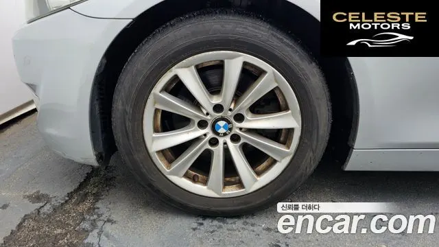 BMW Série 5 (F10) 520d 2013 — photo 5 sur 20