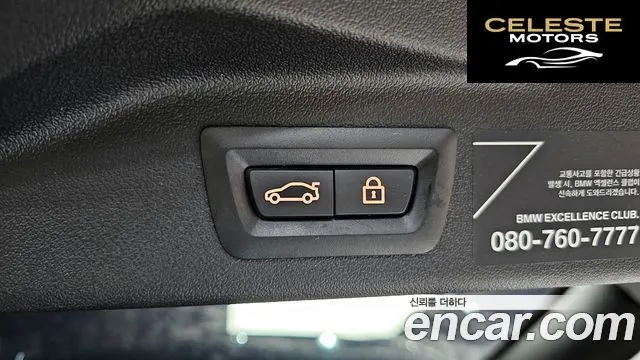 BMW X7 (G07) xDrive 40i M Sport 6 places 2021 — photo 31 sur 31