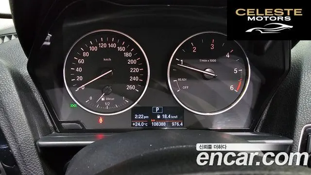 BMW Série 1 (F20) 118d 1 5portes 2013 — photo 10 sur 30