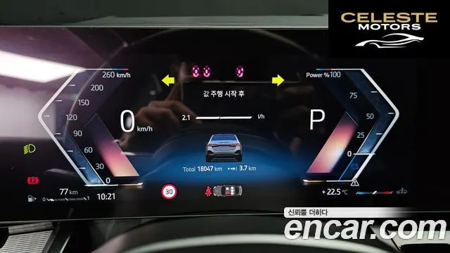 BMW Série 5 (G60) 520i M Sport 2024 — photo 11 sur 33