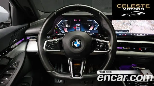 BMW Série 5 (G60) 520i M Sport 2024 — photo 19 sur 33