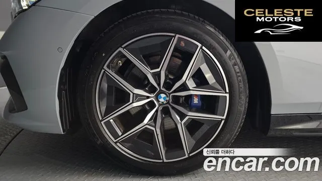 BMW Série 5 (G60) 520i M Sport 2024 — photo 5 sur 33