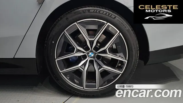 BMW Série 5 (G60) 520i M Sport 2024 — photo 7 sur 33