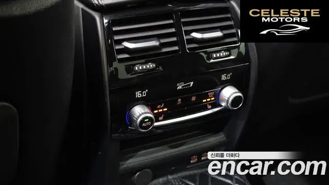 BMW Série 5 (G30) 520d M Sport Plus 2020 — photo 19 sur 20