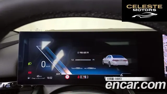 BMW Série 5 (G60) 520i 2024 — photo 11 sur 32