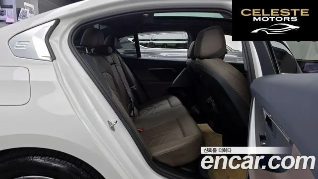 BMW Série 5 (G60) 520i 2024 — photo 17 sur 32