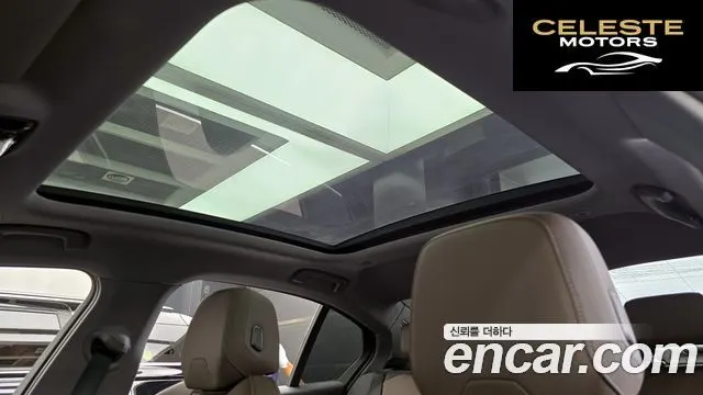 BMW Série 5 (G60) 520i 2024 — photo 22 sur 32