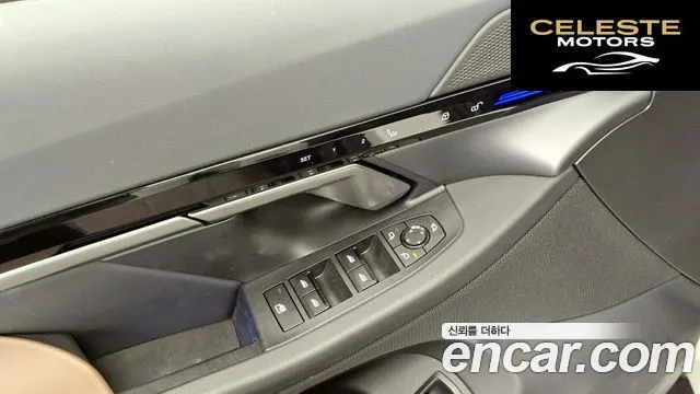 BMW Série 5 (G60) 520i 2024 — photo 29 sur 32