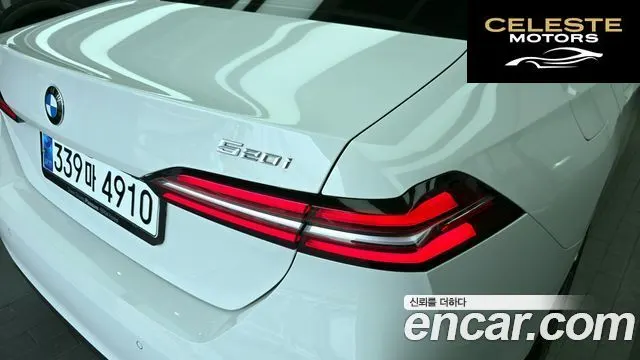 BMW Série 5 (G60) 520i 2024 — photo 9 sur 32