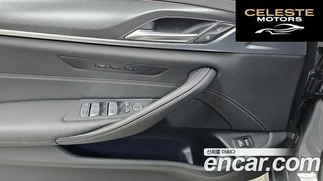BMW Série 5 (G30) 520i M Sport 2022 — photo 23 sur 31