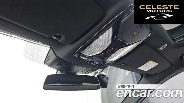 BMW Série 5 (G30) 520i M Sport 2022 — photo 24 sur 31