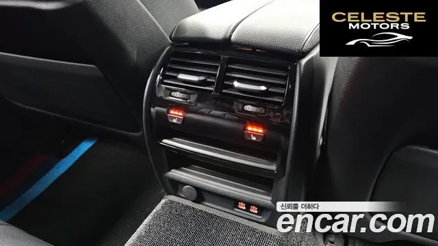 BMW Série 5 (G30) 520i M Sport 2022 — photo 31 sur 31