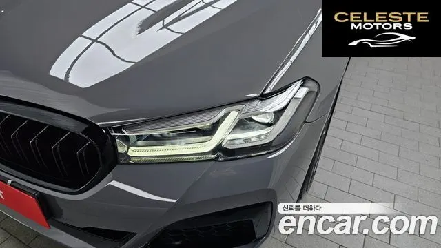 BMW Série 5 (G30) 520i M Sport 2022 — photo 8 sur 31