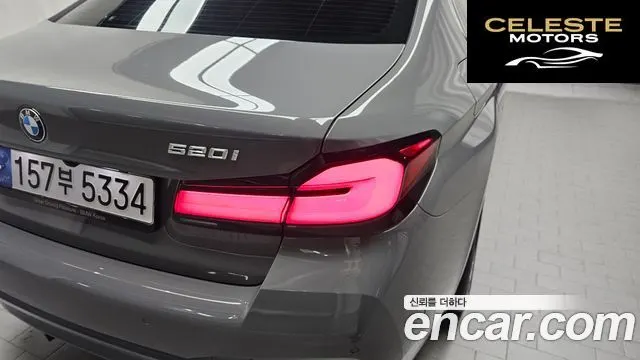 BMW Série 5 (G30) 520i M Sport 2022 — photo 9 sur 31