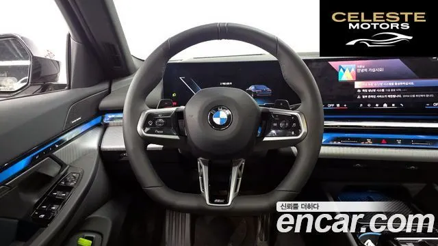 BMW Série 5 (G60) 520i M Sport 2026 — photo 18 sur 31