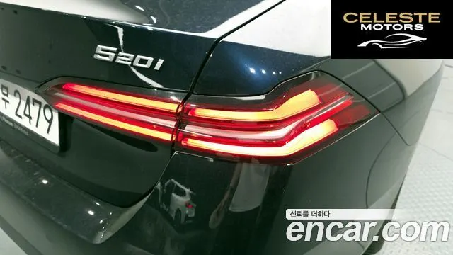 BMW Série 5 (G60) 520i M Sport 2026 — photo 9 sur 31