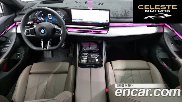 BMW Série 5 (G60) 523d M Sport 2025 — photo 7 sur 20