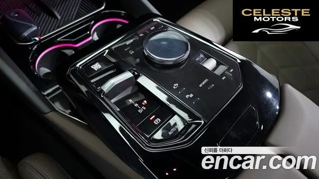 BMW Série 5 (G60) 523d M Sport 2025 — photo 9 sur 20