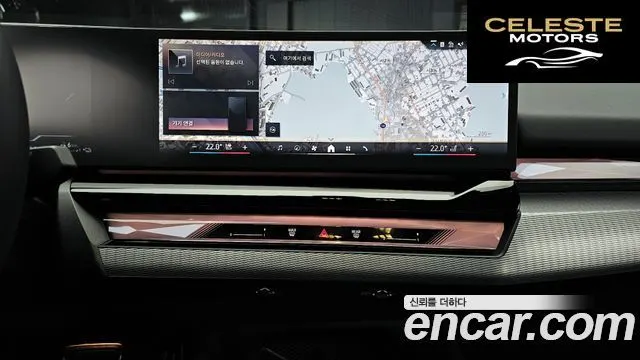 BMW Série 5 (G60) 530e M Sport 2025 — photo 19 sur 31