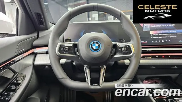 BMW Série 5 (G60) 530e M Sport 2025 — photo 20 sur 31