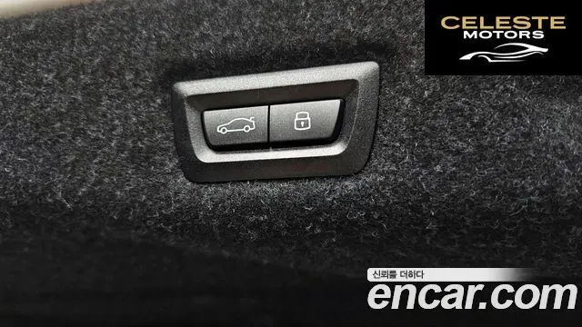 BMW Série 5 (G60) 530e M Sport 2025 — photo 22 sur 31