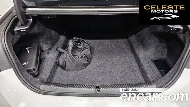 BMW Série 5 (G60) 530e M Sport 2025 — photo 23 sur 31