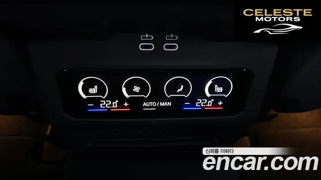 BMW Série 5 (G60) 530e M Sport 2025 — photo 27 sur 31