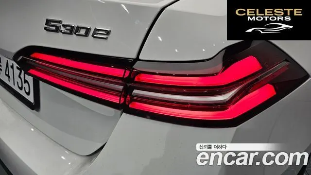 BMW Série 5 (G60) 530e M Sport 2025 — photo 8 sur 31