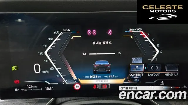 BMW Série 7 (G70) 740i sDrive M Sport 2023 — photo 11 sur 37