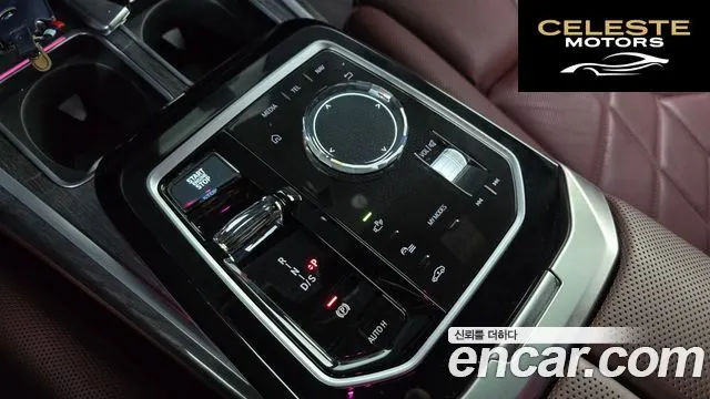 BMW Série 7 (G70) 740i sDrive M Sport 2023 — photo 12 sur 37