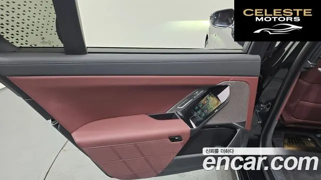 BMW Série 7 (G70) 740i sDrive M Sport 2023 — photo 15 sur 37
