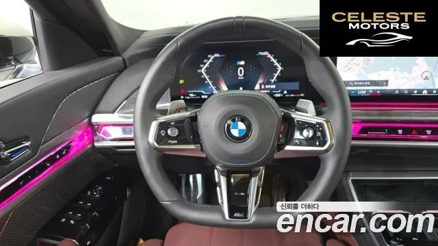BMW Série 7 (G70) 740i sDrive M Sport 2023 — photo 19 sur 37