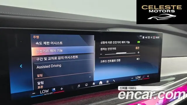 BMW Série 7 (G70) 740i sDrive M Sport 2023 — photo 21 sur 37